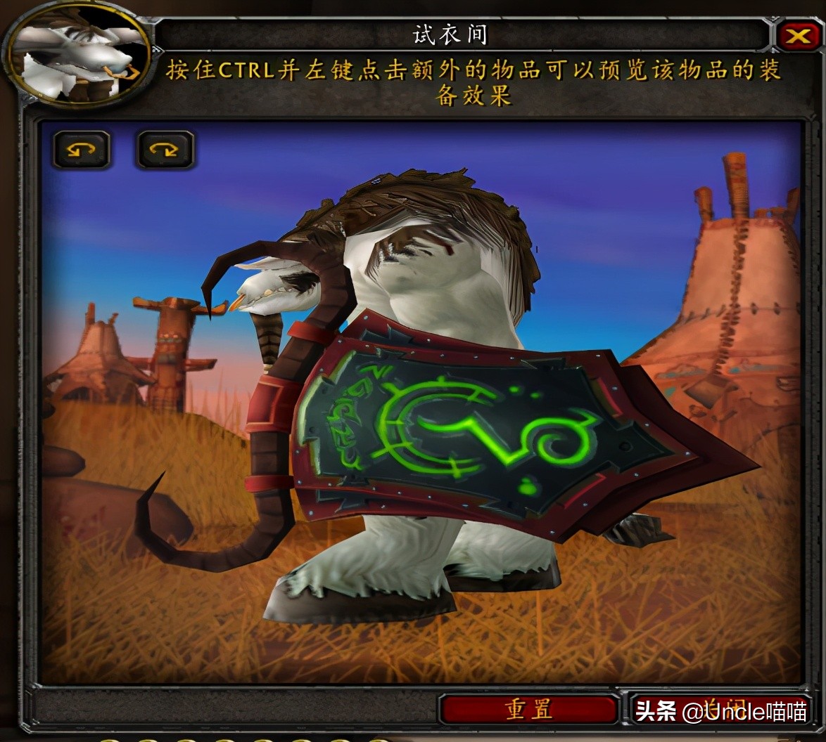 魔兽世界70级十大盾牌,魔兽世界扛在肩膀的法杖