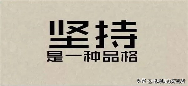 公务员考试申论一般人能考多少分,公务员考试就是考不过去怎么办