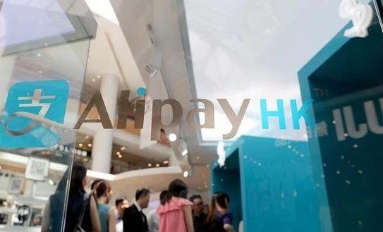 最新版的港版支付宝,支付宝再次上线功能