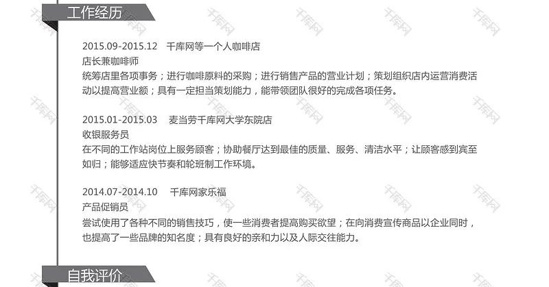 招聘海报范例,hrbp招聘海报模板图片