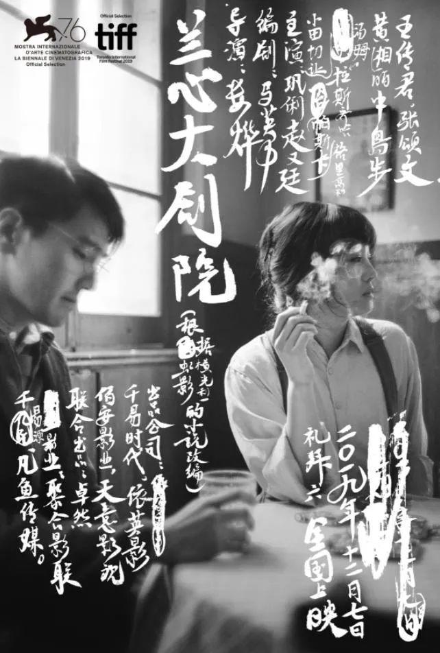 “*片禁**之王”的电影终于踏进影院！50岁巩俐演当红女星仍性感有味