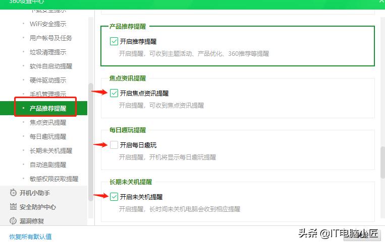 电脑装了360后死机,电脑装了360后打不开