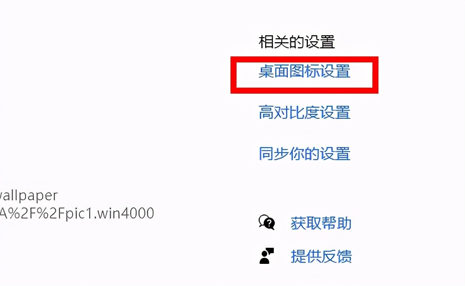 win11我的电脑图标怎么没了,win11我的电脑桌面图标不显示