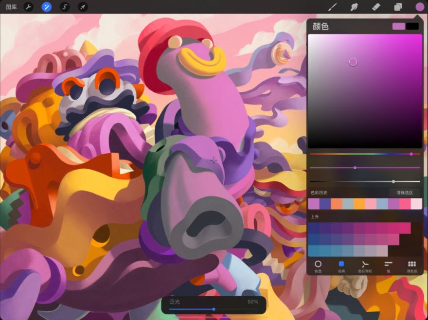 procreate入门教程图案,procreatepocket使用手册