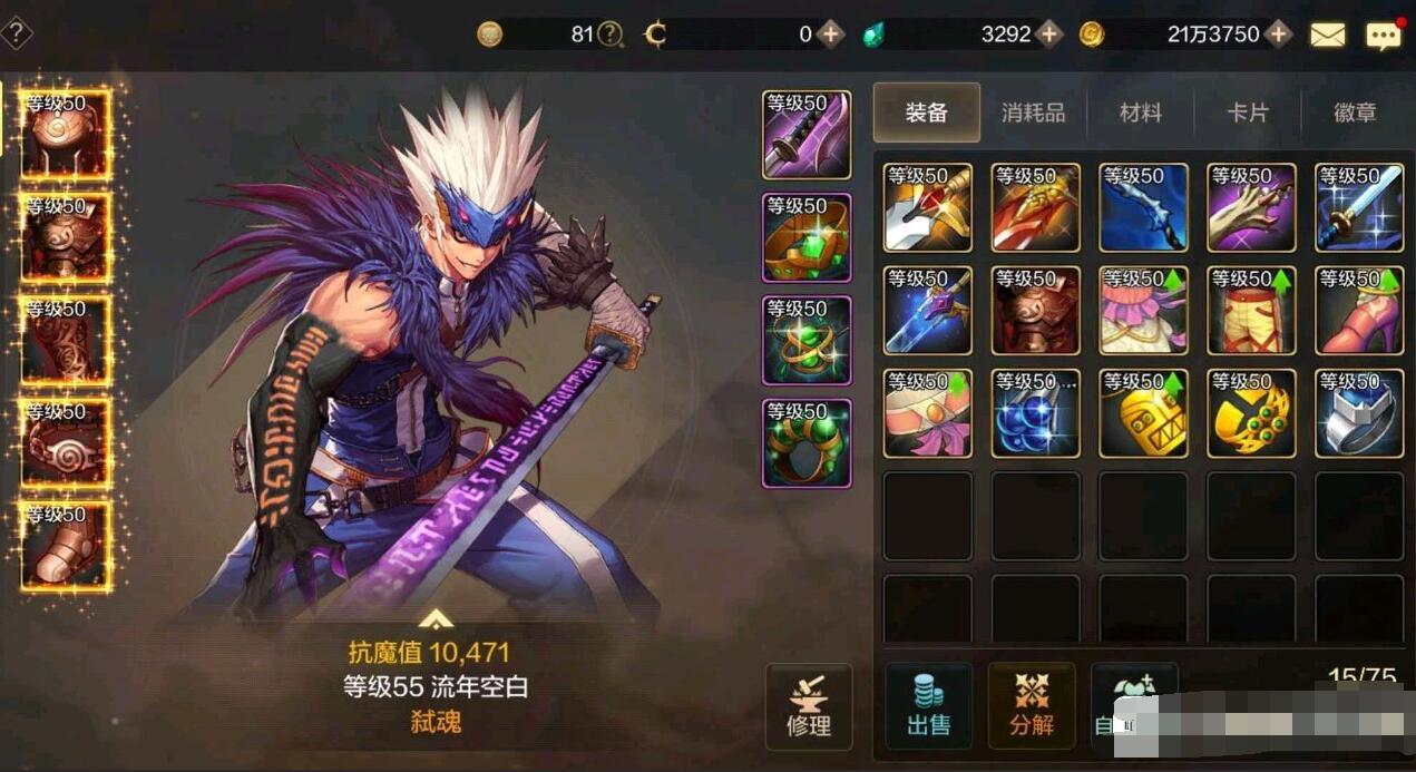 dnf手游0氪去哪里搞金币,dnf手游怎么零氪提供面板