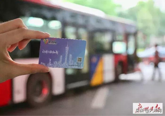 羊城通省钱攻略,羊城通支持全国公交地铁