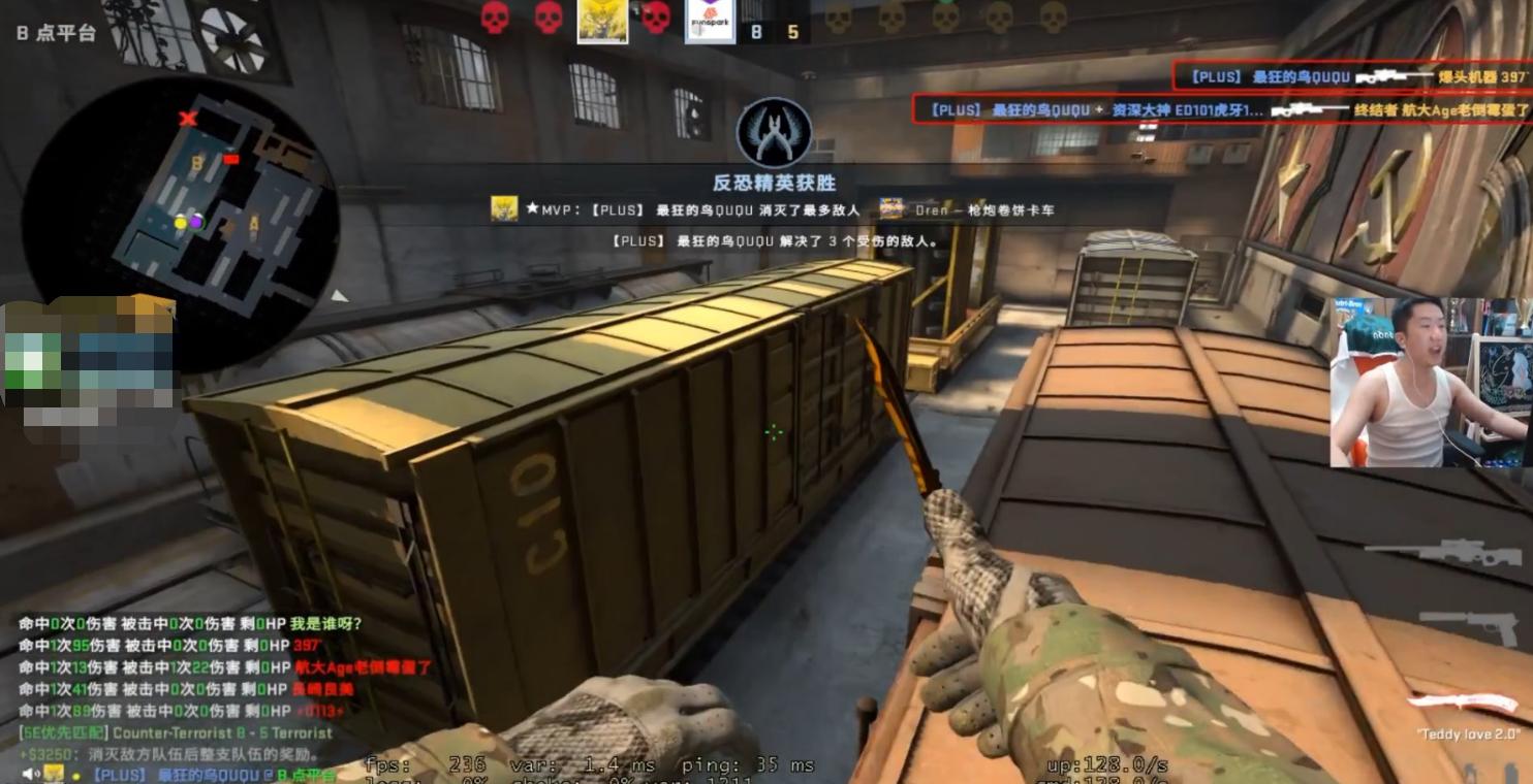 神级转点,QUQU天梯火车打出教科书般四狙杀,不愧为西安狙神