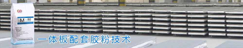 外墙保温装饰一体板能用多少年,外墙保温一体板一平方几个锚杆