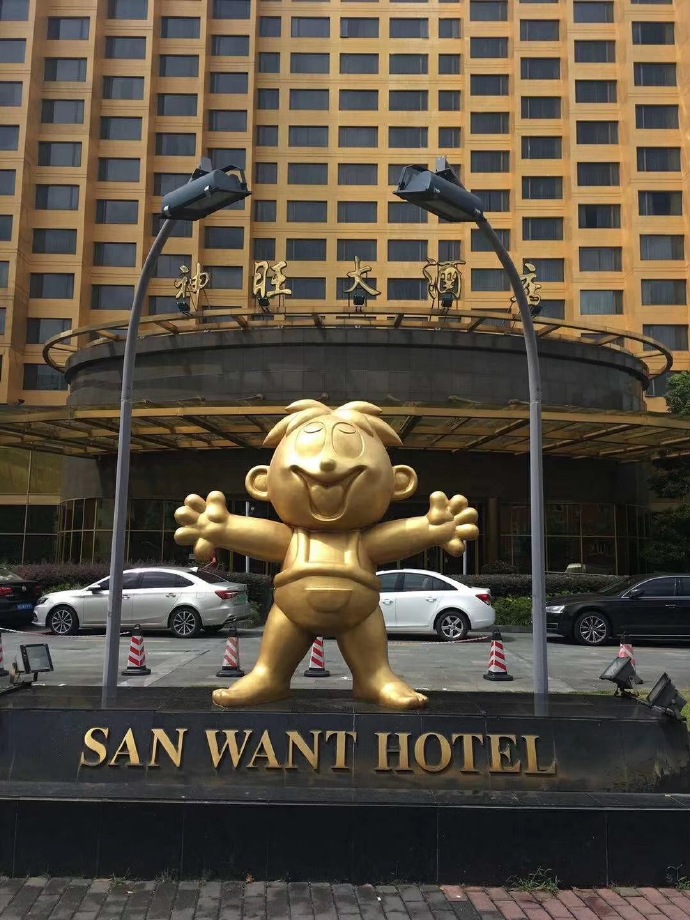 两代人的记忆---旺旺还能被复制吗？