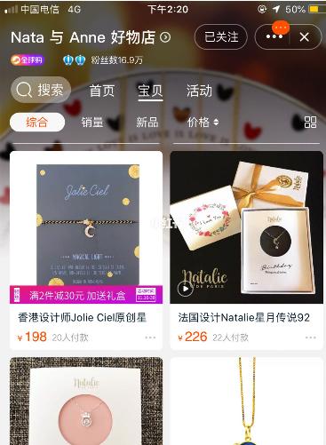 才发现一百块也能买很多东西,一百块可以买到很多东西