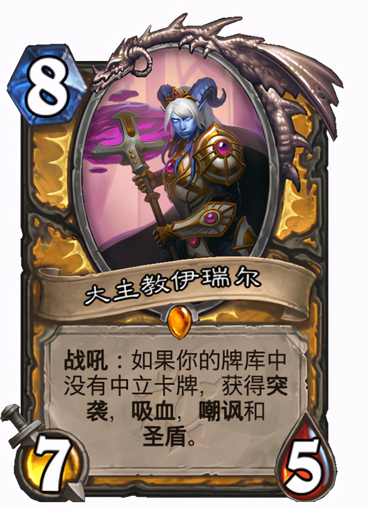 炉石暗月马戏团新卡讲解,暗月马戏团橙卡合成指南