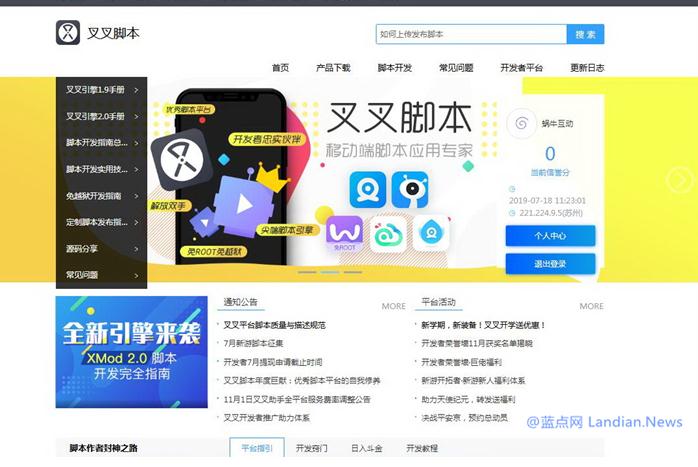 手游游戏脚本平台,全网最大的手游平台