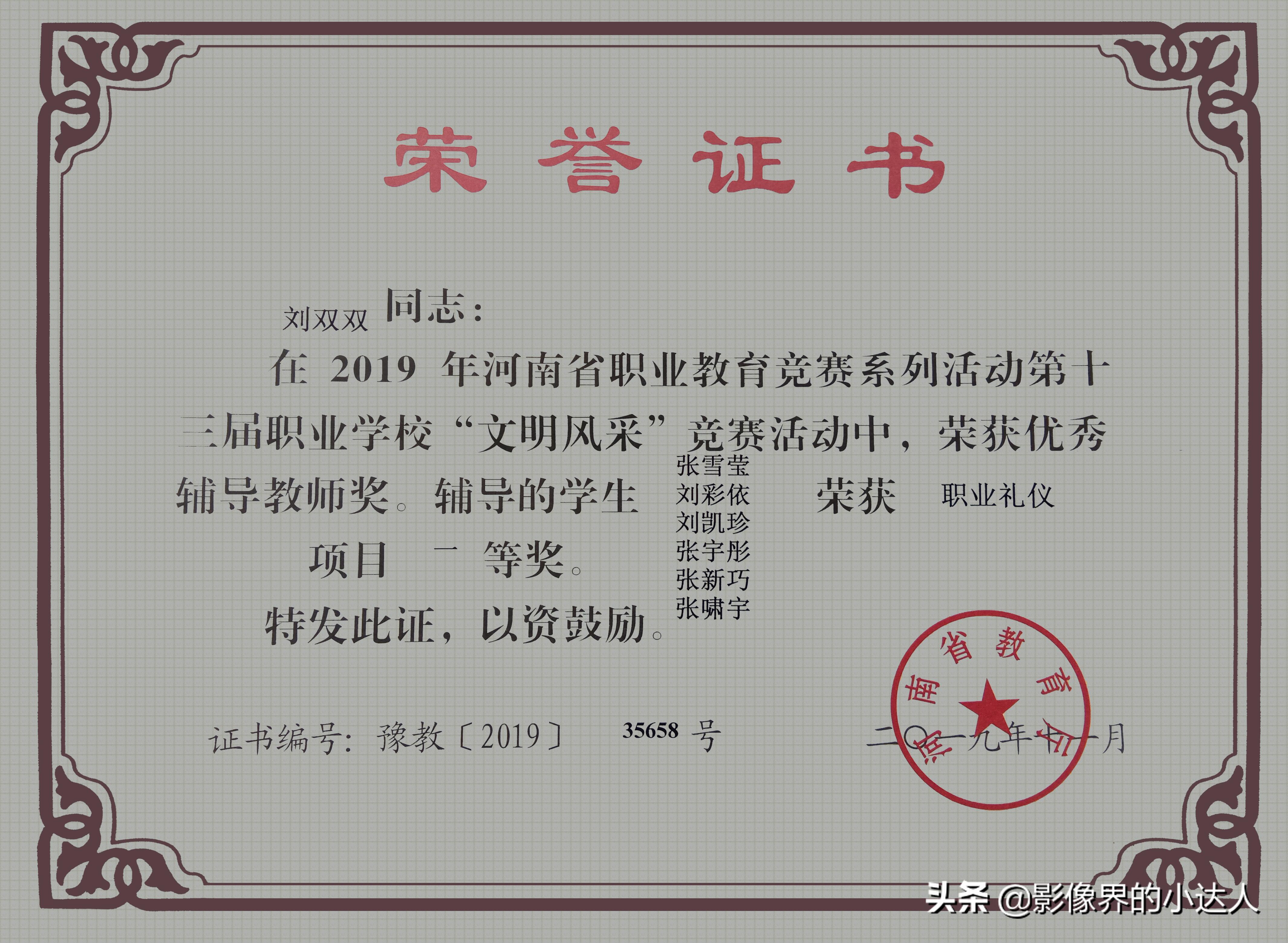 郑州轨道工程职业学院不好？这些实力足以可以打破谣言