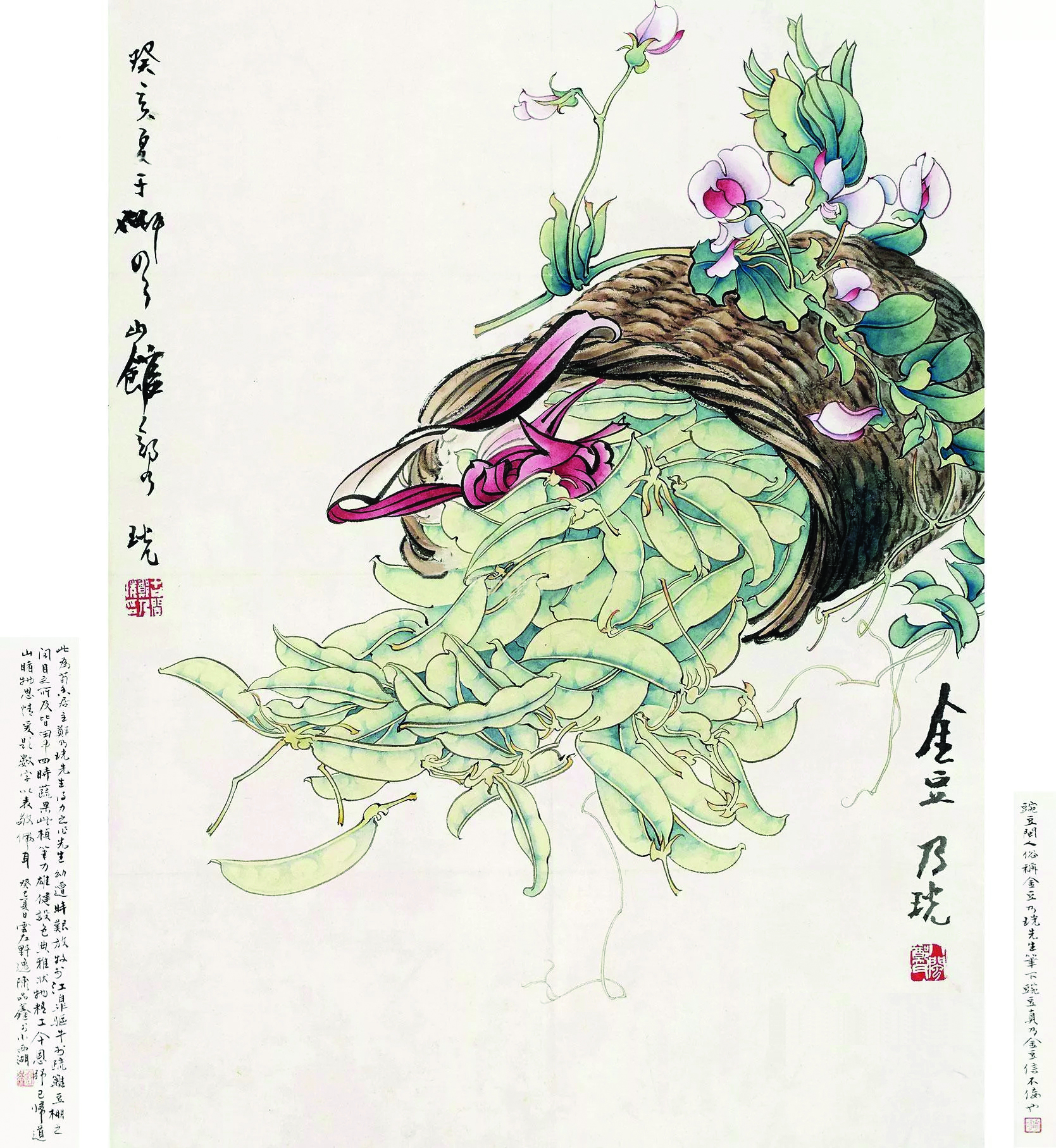 福建省八闽特产,郑乃珖八闽写生