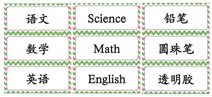 各种风格教室环境布置,教室环境布置简单又漂亮
