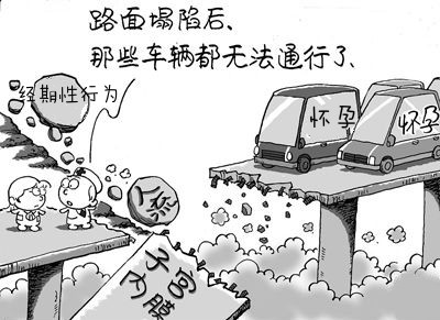 月经期间到底能不能同房?