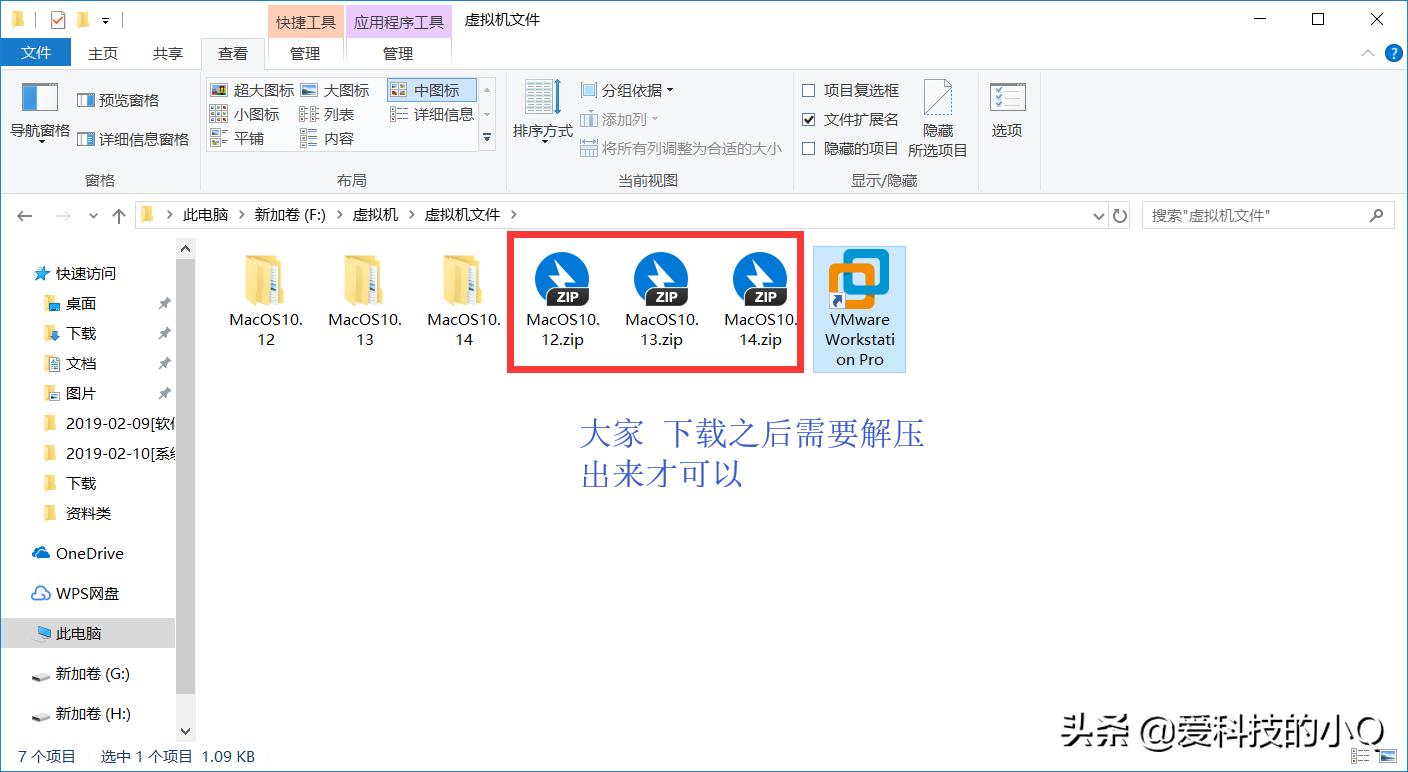 怎么在vmware虚拟机中安装macos,vmware虚拟机安装macos详细教程