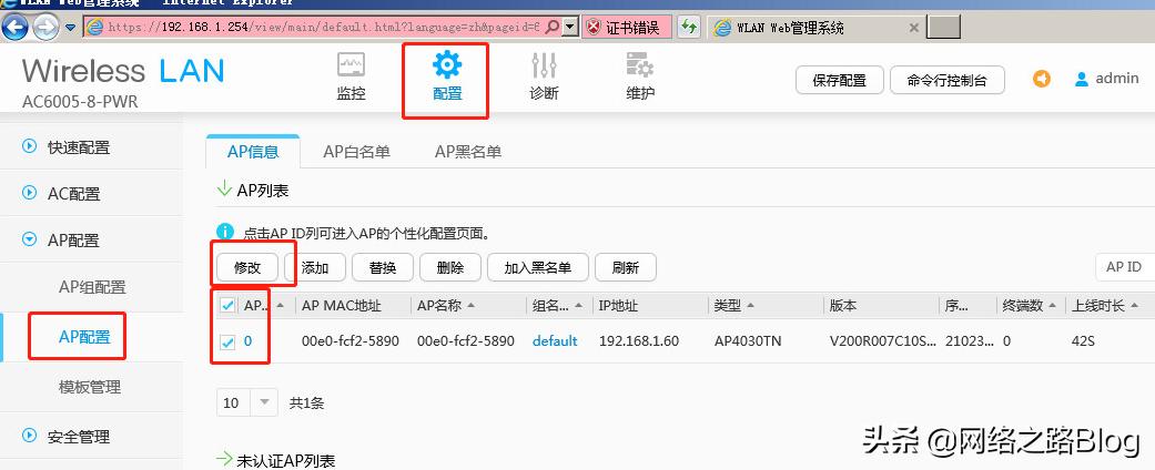 华为36款机型,华为无线ac与ap配置