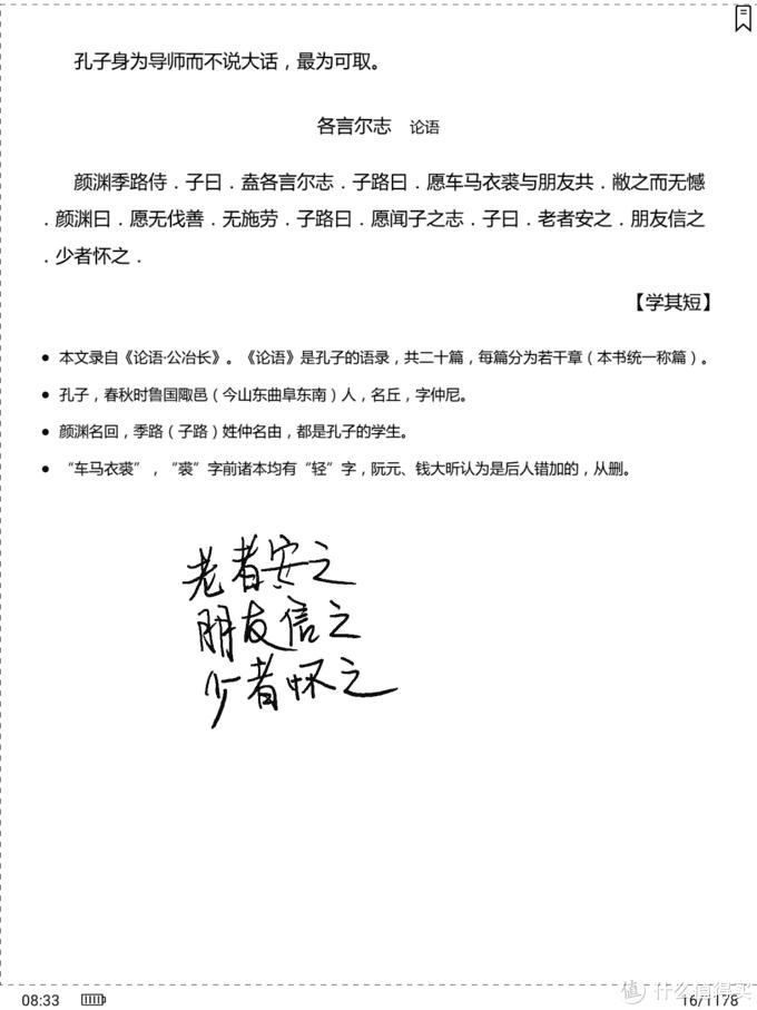 booxnotex2开箱,开箱测评双十一电脑