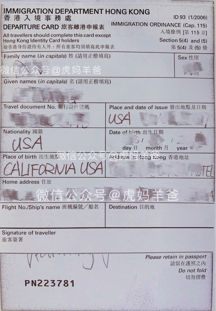 美宝香港换旅行证入境,美宝旅行证香港换发需要多久