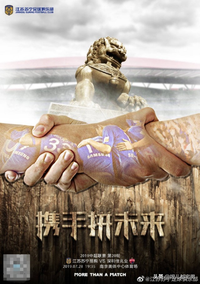 天津足球德比,中超天津的比赛第三轮