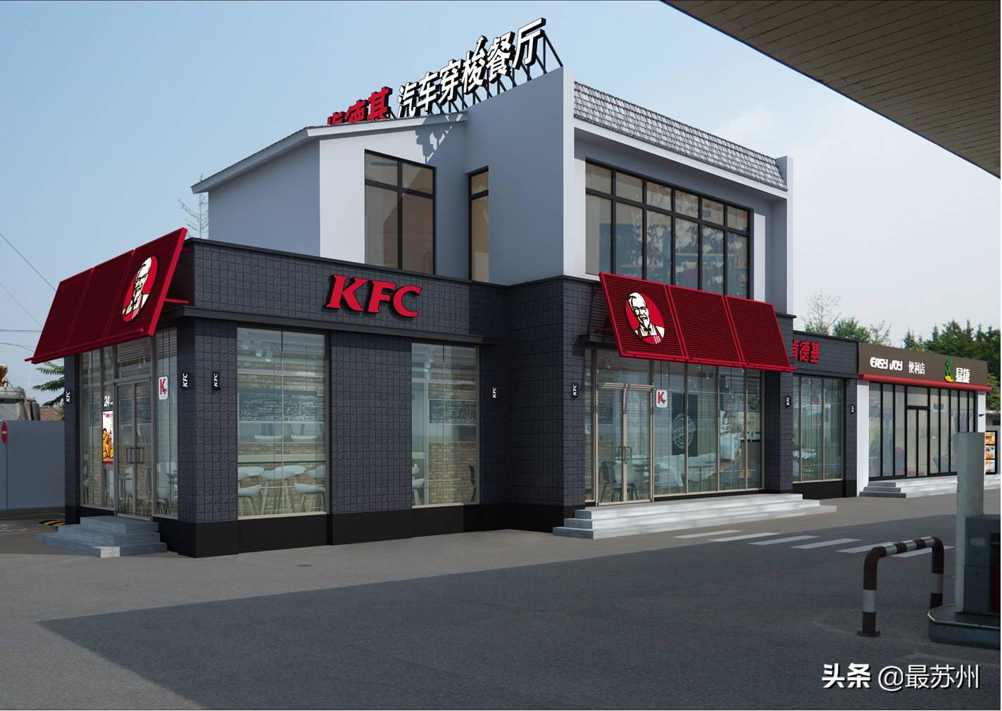 百胜中国与中石化、中石油合作首批加油站加盟餐厅开业