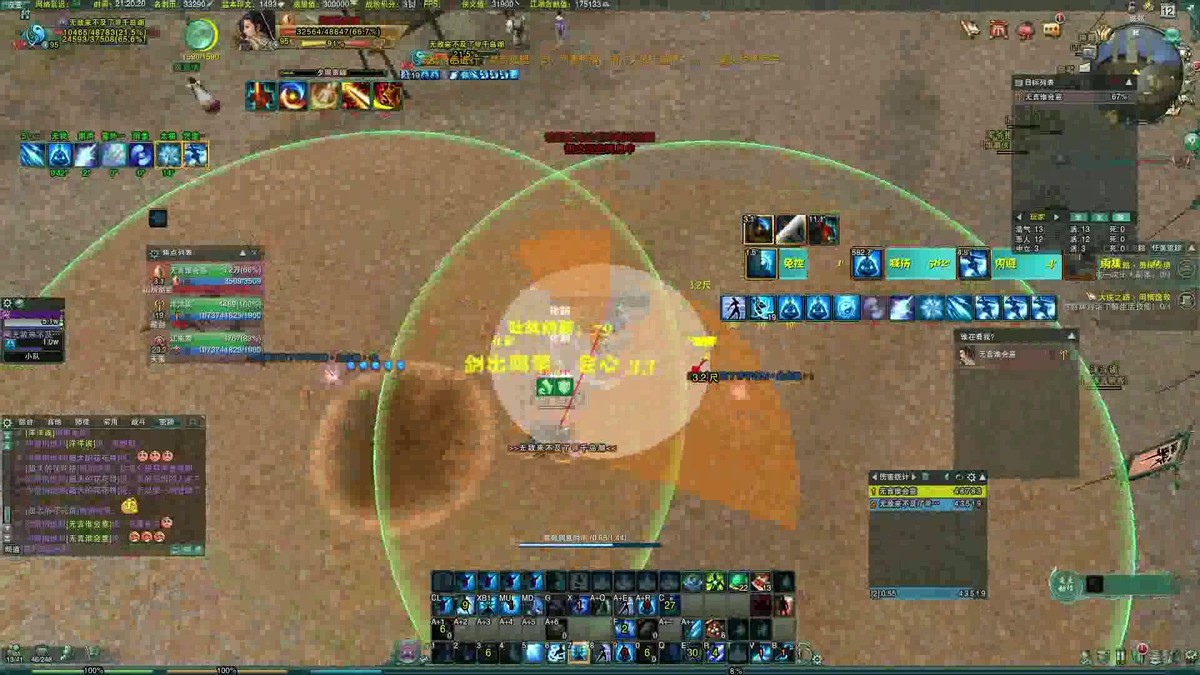 剑网三缘起出师,剑网3缘起纯阳选择气纯还是剑纯