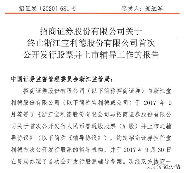 贵州500强通源集团,贵州民营企业第一名
