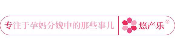 胎盘早剥真实案例,产房故事的视频