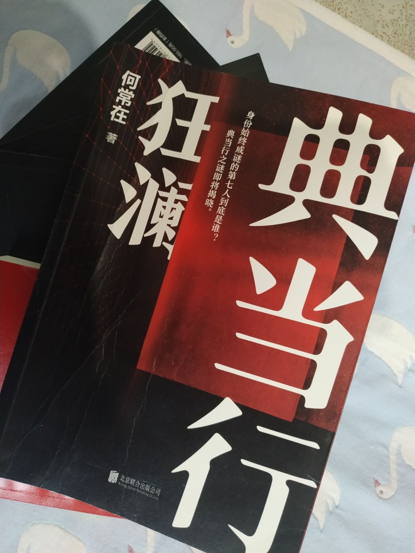 典当行狂澜小说在线阅读,狂澜典当行