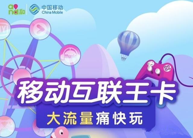 三大运营商哪个套餐性价比最高,三大运营商哪种套餐好