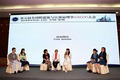 翌日精彩|第五届全国阴道镜与宫颈病理学,CSCCP大会