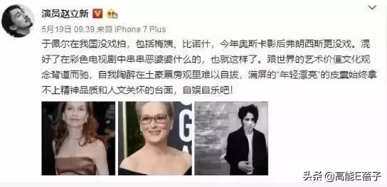 蒋雯丽许晴北影两朵金花,北电87班同学名单