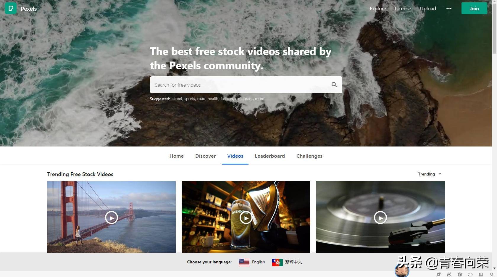 无版权全免费10个视频素材网站,无版权全免费10个短视频素材网站