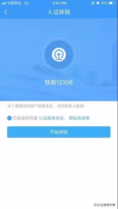 春运火车票抢票最后都能抢到票吗,春运倒卖火车票获利巨额