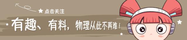 中考物理复习声现象知识点视频,中考物理冲刺重点知识点总结超全