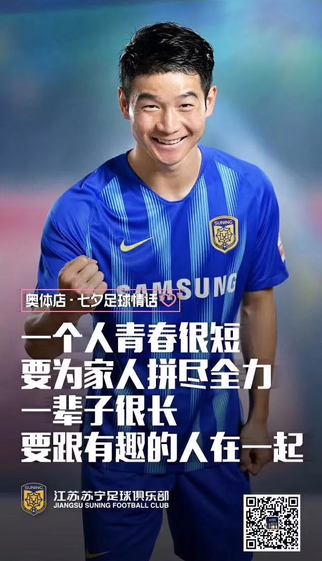 足球球星场边秀恩爱,国外足球情侣秀恩爱