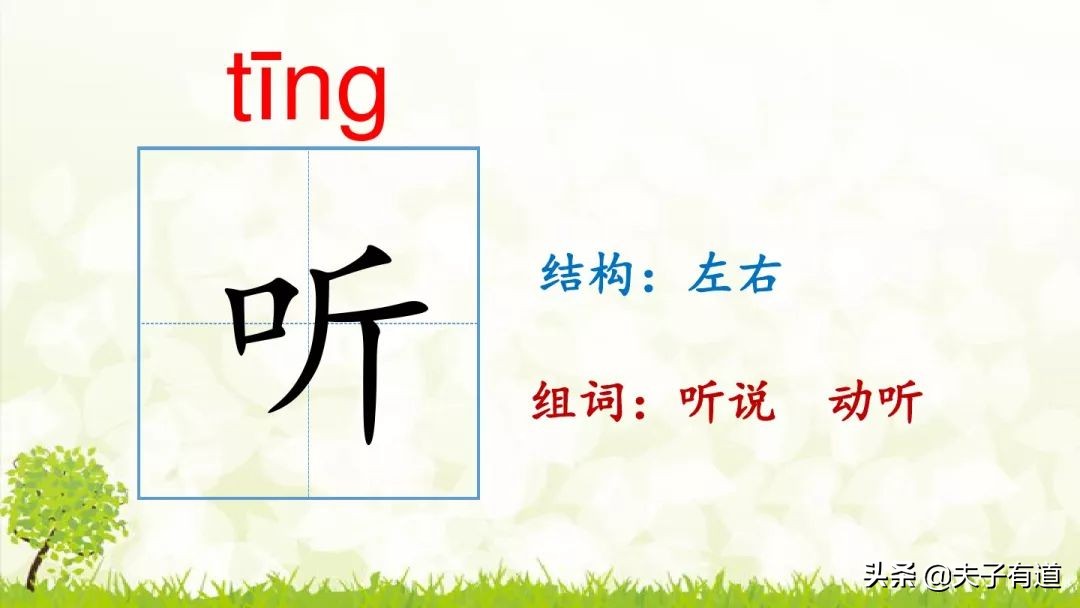 一年级下小公鸡和小鸭子看图写话,一年级下册小公鸡和小鸭子第五课