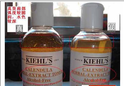 科颜氏金盏花怎么辨别真假,科颜氏金盏花小瓶鉴别真假