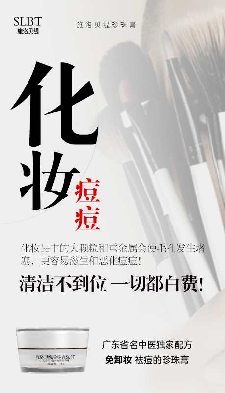 为什么脸上嘴边眉毛额头会长痘痘,脸上起痘痘最有效的治疗方法