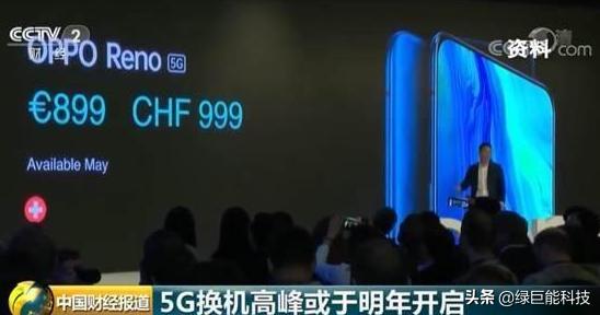 澶5g,5g鎵嬫満澶