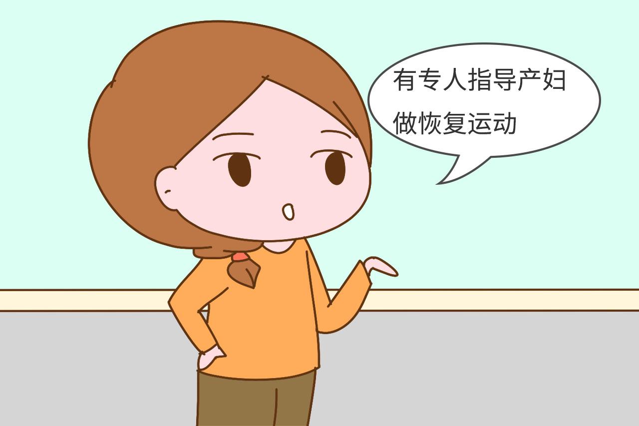 外国女人不坐月子身体照样好?净瞎吹,她们的“变相月子”更累人