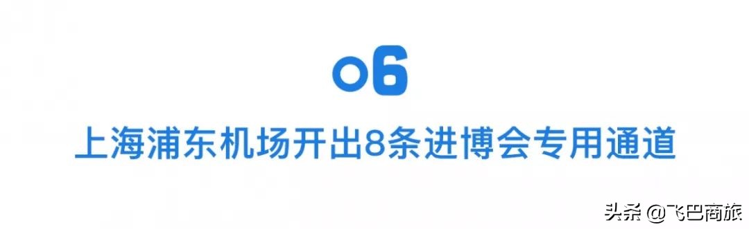 两男子飞机上吸烟被拘,两男子在飞机上吸烟被拘留
