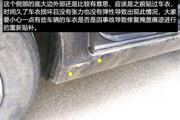 中华骏捷优点与缺点,中华骏捷10年怎么样