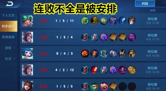 王者荣耀单排队友没意识该怎么打,王者荣耀单排太坑到你怀疑人生
