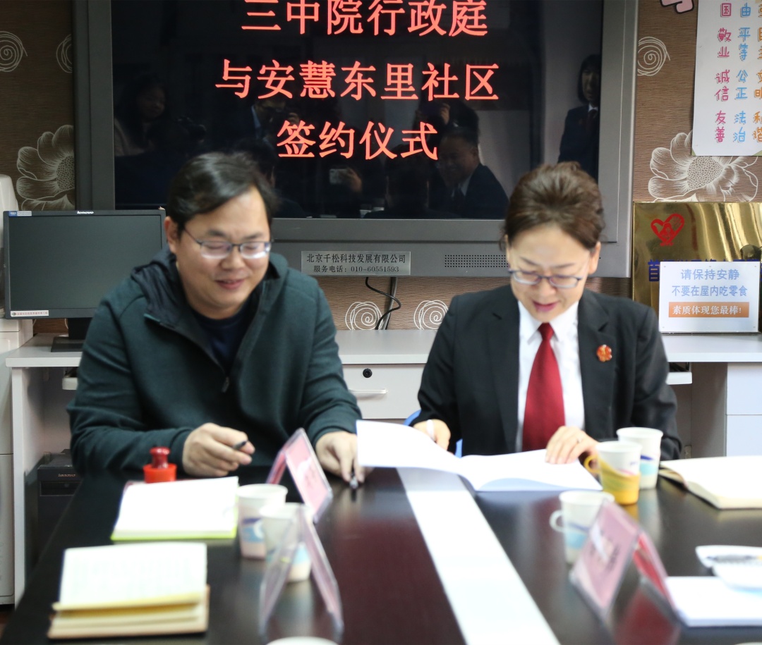 法院法官工作站进社区揭牌仪式,社区法官工作室揭牌