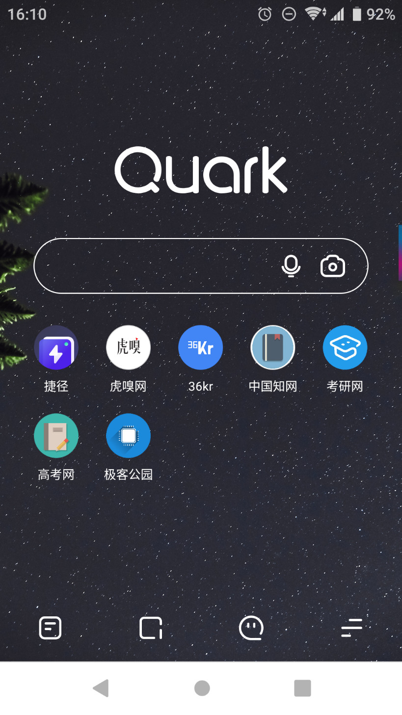 目前最好用的手机浏览器是哪一款,十大最好用的手机浏览器