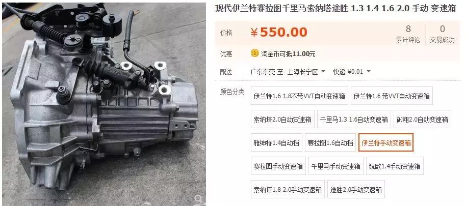 二手汽配城,二手汽车汽配城