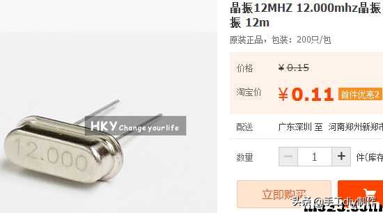 我爱萝丽爱萝丽三代遥控制作教程