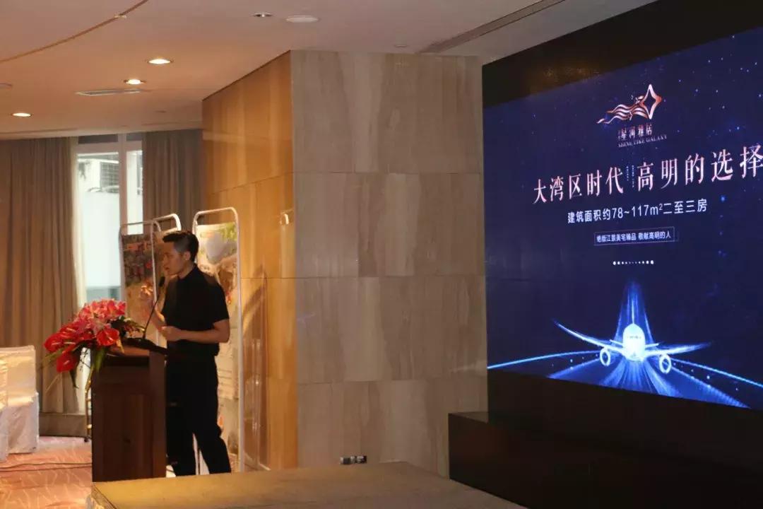 广州站丨2019天露山旅游产品推介会圆满成功！